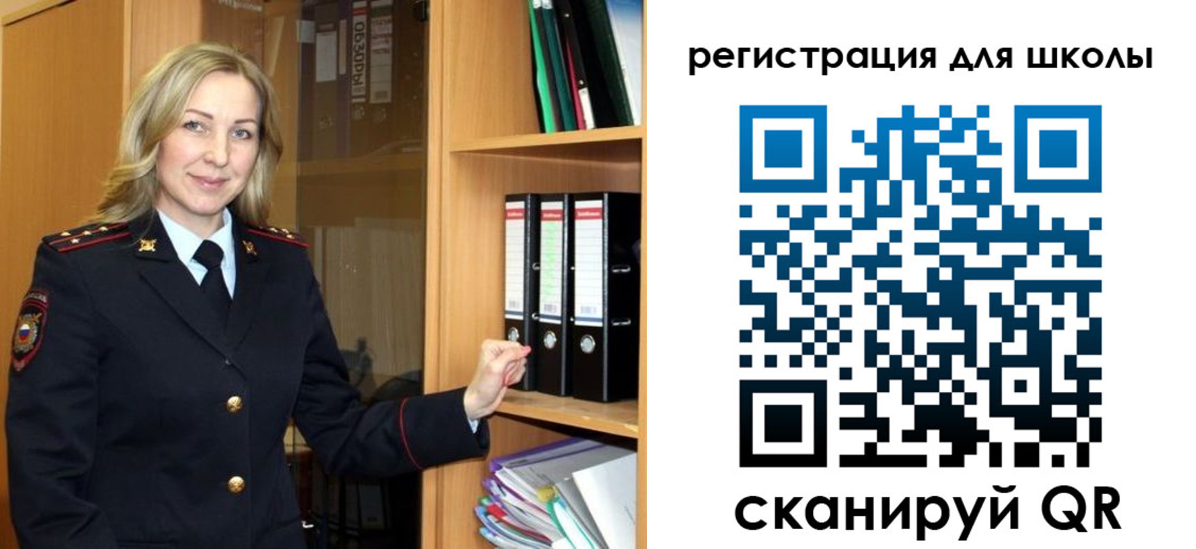 прописка гарантия в Нерчинске
