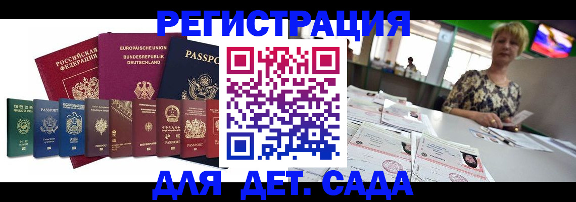 форма 3 в Нерчинске