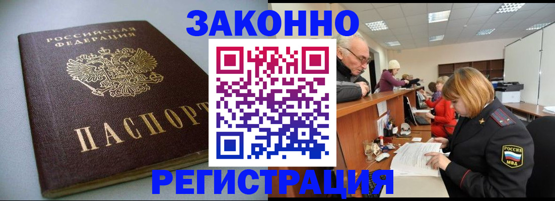 форма 3 в Нерчинске